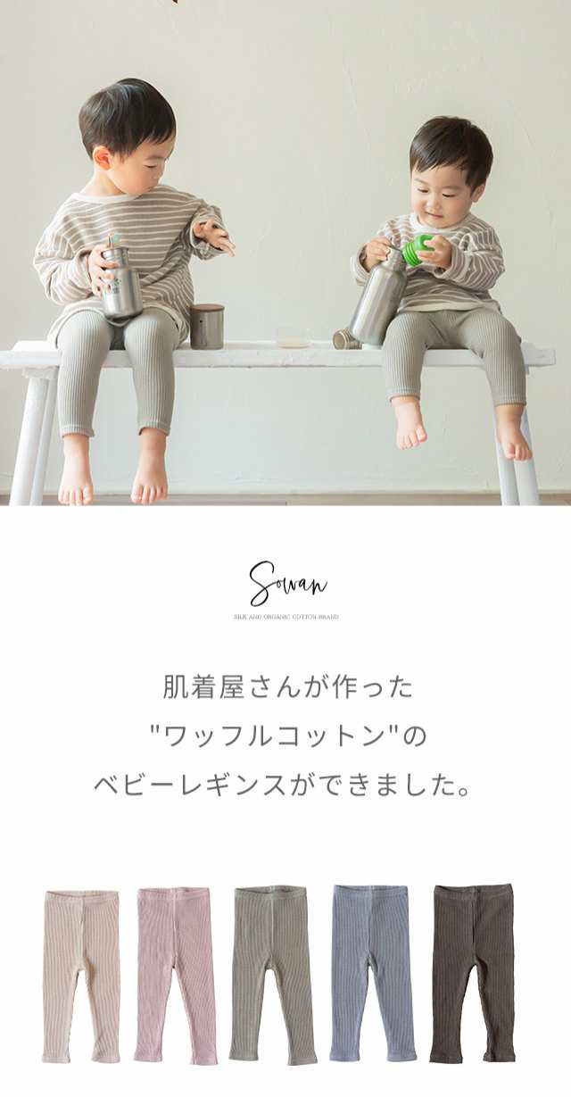 幼稚園パンツ 