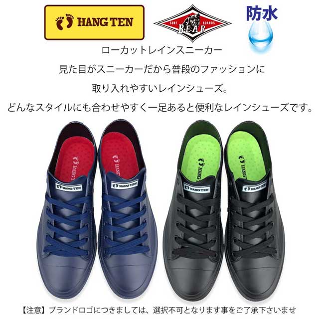レインシューズ メンズ レインスニーカー スニーカー 防水 ブランド ローカット 雨対策 の通販はau Pay マーケット アウトレットショップ ｓｈｏｅｓ ｇｒｉｎｄ
