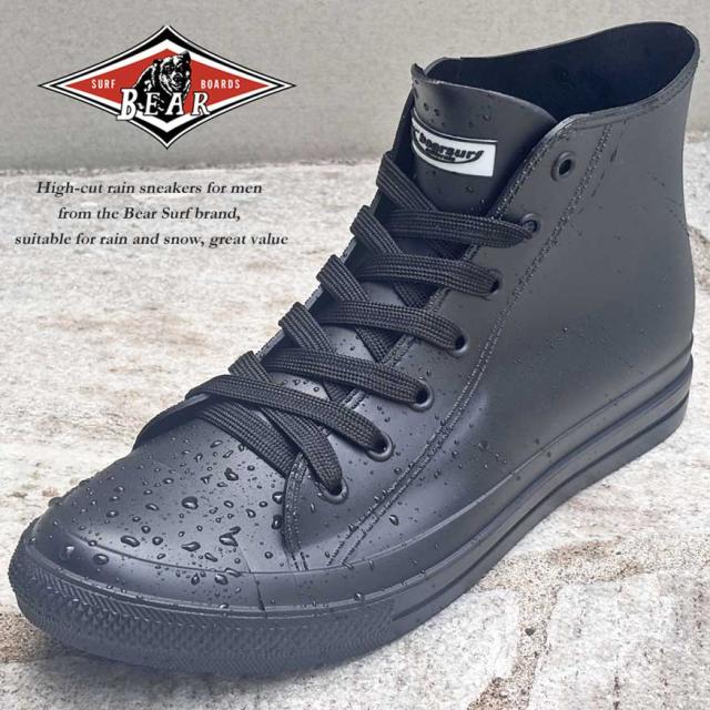 【suneo】SUBU×W.M.B.C. ブーツスニーカー ジッパー SUBU ブーツ 「SUBU」スブ WM × ZIP UP BOOTS メンズ レディース