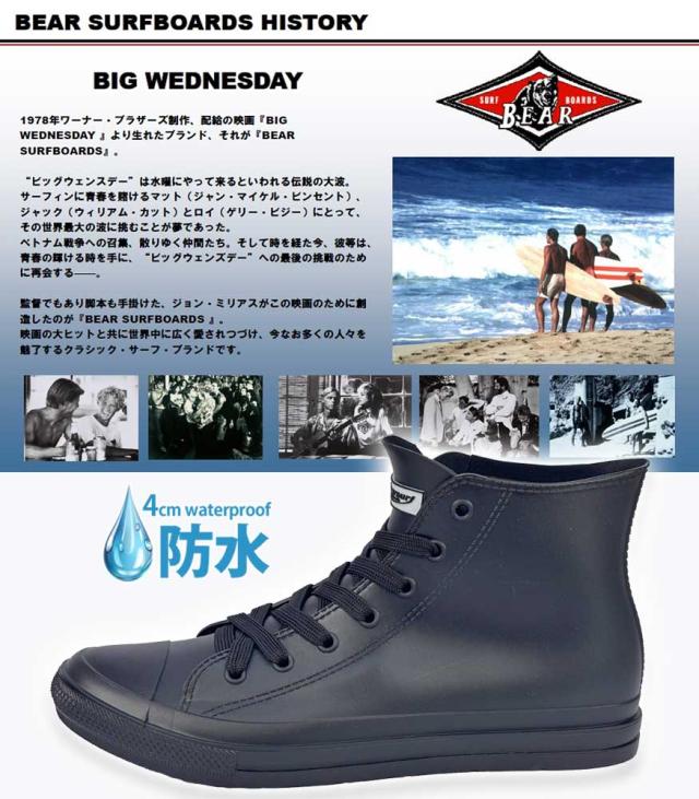 【suneo】SUBU×W.M.B.C. ブーツスニーカー ジッパー SUBU ブーツ 「SUBU」スブ WM × ZIP UP BOOTS メンズ レディース