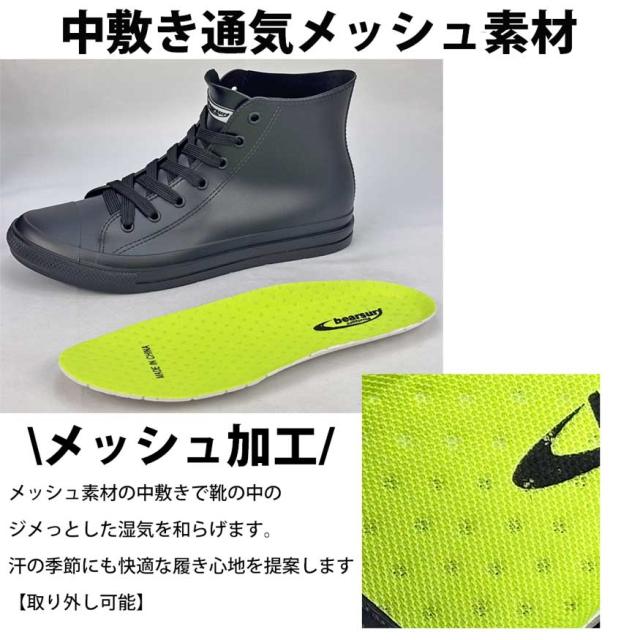 レインシューズ レインスニーカー スニーカー レインブーツ