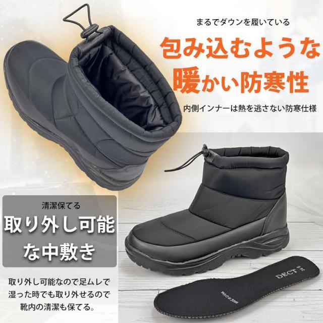 ブーツ メンズ ショートブーツ 防寒 防水 スノーブーツ レイン ブーツ メンズ ショートブーツ 防寒 防水 スノーブーツ レイン