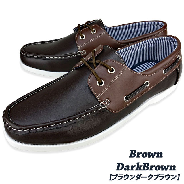 デッキシューズ スリッポン ドライビングシューズ メンズ 幅広 ゆったり Dect ブランド 18の通販はau Pay マーケット アウトレットショップ ｓｈｏｅｓ ｇｒｉｎｄ