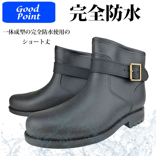 完全防水 メンズ ショート エンジニア ブーツ 防水 防滑 長靴 レインブーツ レインシューズ 雪 雨 梅雨 21 31の通販はau Pay マーケット アウトレットショップ ｓｈｏｅｓ ｇｒｉｎｄ