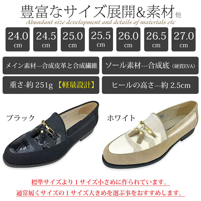 モカシンシューズ イタトラ コンフォートシューズ ビットタッセル ローファー スリッポン メンズ 紳士靴 メンズ靴 21 夏新作 父の日の通販はau Pay マーケット アウトレットショップ ｓｈｏｅｓ ｇｒｉｎｄ