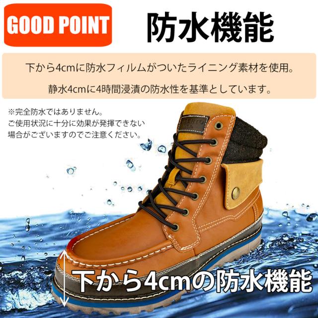 ブーツ レインシューズ レインブーツ スノーブーツ メンズ リベルトエドウィン ブランド 防水 防滑 60 4の通販はau Pay マーケット アウトレットショップ ｓｈｏｅｓ ｇｒｉｎｄ