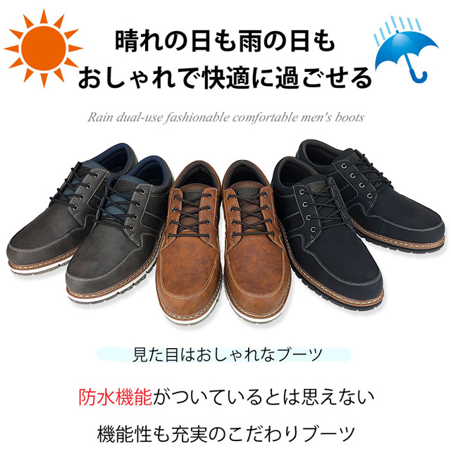ブーツ メンズ レインシューズ ワークシューズ マウンテンシューズ スニーカー ビジネス 通勤 防水 防滑 60 648の通販はau Pay マーケット アウトレットショップ ｓｈｏｅｓ ｇｒｉｎｄ
