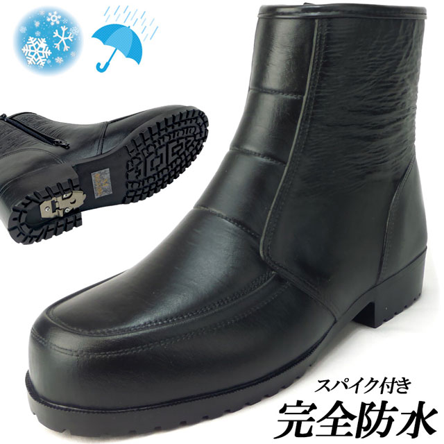 完全防水 スノーブーツ レインブーツ ブーツ メンズ 長靴 ショート丈 ボア付 スパイク付 滑らない 58の通販はau Pay マーケット アウトレットショップ ｓｈｏｅｓ ｇｒｉｎｄ