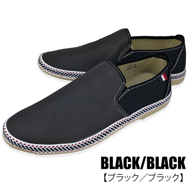スリッポン スニーカー メンズ クッション性 かかとが踏める やわらかい 黒 白 リベルトエドウィン Liberto Edwin ブランド 21 夏新作 の通販はau Pay マーケット アウトレットショップ ｓｈｏｅｓ ｇｒｉｎｄ