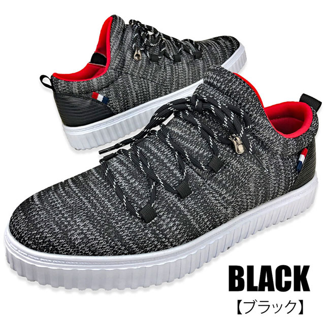 スニーカー スリッポン カジュアルシューズ メンズ 軽量 通気性 ニット メッシュ やわらかい リベルトエドウイン ブランド 21 夏新作 の通販はau Pay マーケット アウトレットショップ ｓｈｏｅｓ ｇｒｉｎｄ