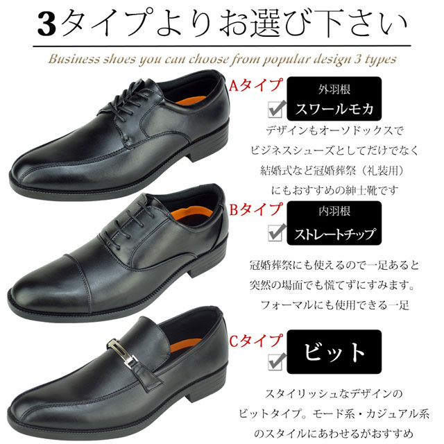 2足セット ビジネスシューズ レインシューズ 防水 幅広 3e Eee 滑り止め 通勤 雪道 雨 雪 冬 749setの通販はau Pay マーケット アウトレットショップ ｓｈｏｅｓ ｇｒｉｎｄ