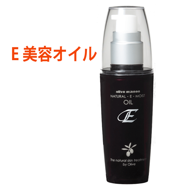 オリーブマノン 日本オリーブ 美容オイル ナチュラルE オイル 15ｍｌ ...