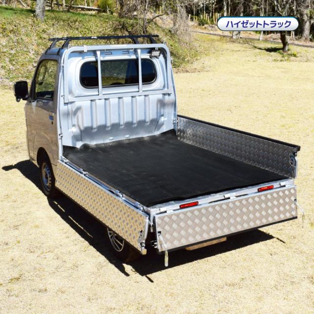 軽トラック 荷台あおりインナーカバー アルミ縞板 3点セット  