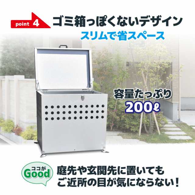 ダストボックス DST-700 200L 家庭用 一般家庭 集合住宅 業務用 自治体 屋外用 ごみ ごみ箱 ゴミ箱 収納 保管 屋外 固定 分別用  リサイクの通販はau PAY マーケット - ネットショップ土岐店 | au PAY マーケット－通販サイト