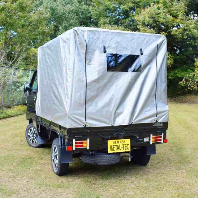 メタルテック 軽トラック幌セット K虎四郎 MT-192 軽トラック