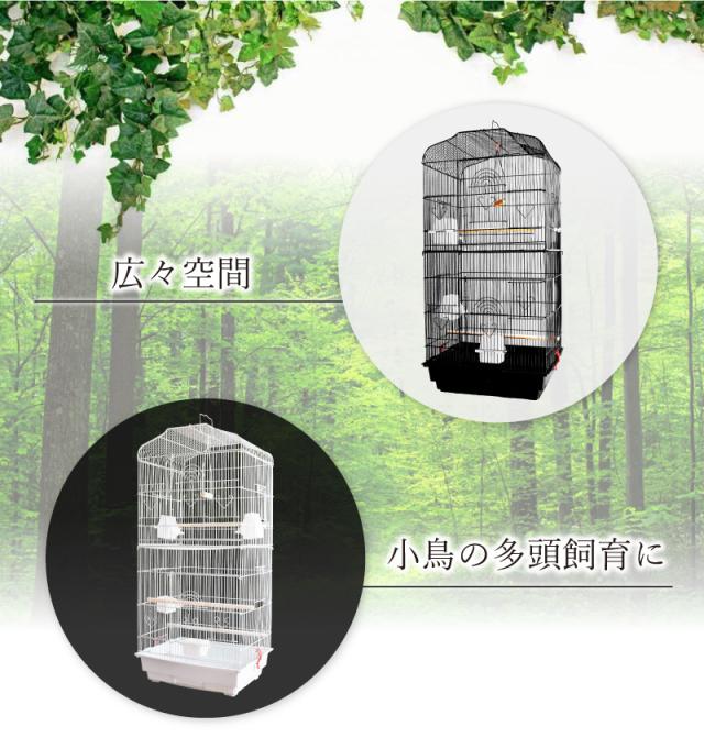 鳥かご ケージ おしゃれ 大型 鳥籠 鳥小屋 バードケージ◎ 楽天市場】鳥かご 鳥 ケージ 鳥籠 とりかご おしゃれ 大型
