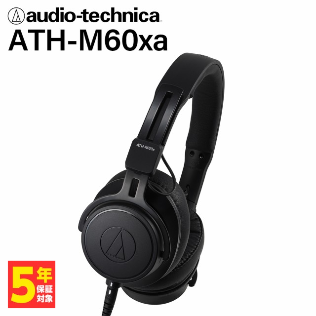 audio-technica ATH-M60xa オーディオテクニカ 有線 モニターヘッドホン 有線ヘッドホン リケーブル対応 方出し ストレートケーブル カー