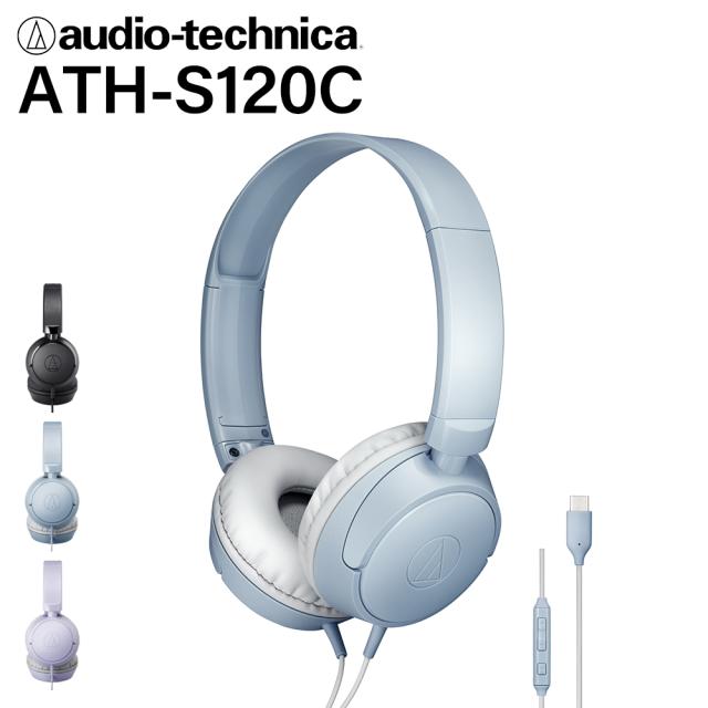 (USB-C端子) audio-technica オーディオテクニカ ATH-S120C GY ブルーグレー (USB Type-C用ヘッドホン) 有線ヘッドホン 密閉型 USB-C iPhone Android PC 通話 マイク付き 小型軽量 ヘッドフォン 有線