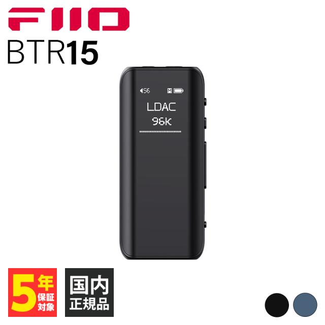 FIIO】Q15 忙しい ポータブルヘッドホンアンプ