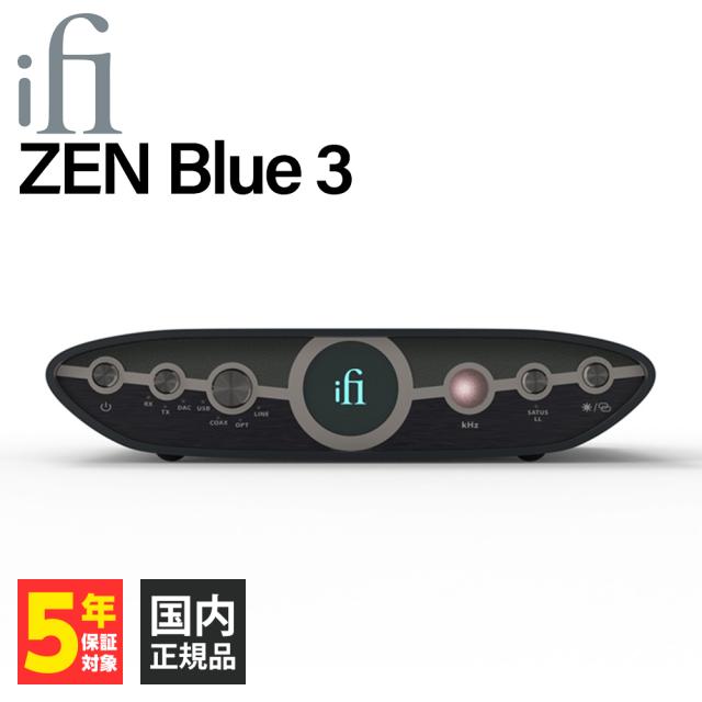 iFi-Audio ZEN Blue 3 ヘッドホンアンプ 据え置き バランス接続 ワイヤレス Bluetooth LDAC アイファイオーディオの通販は