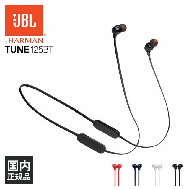 首掛けワイヤレスイヤホン Bluetooth 古く