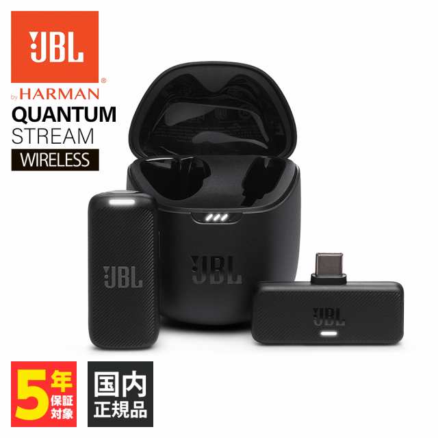 JBL Quantum STREAM WIRELESS ジェービーエル マイク ワイヤレス コンデンサーマイク 防水 IPX4 アプリ対応 送料無料 (JBLSTRMWLUSBCBLK)