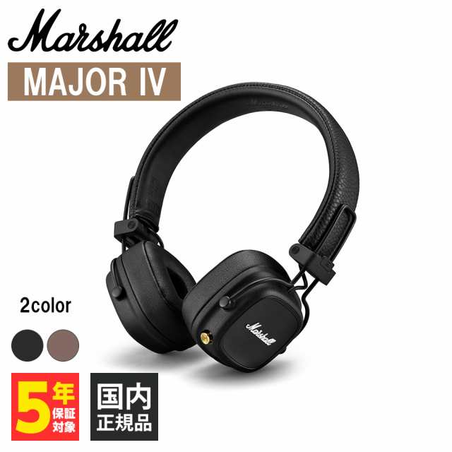 Marshall マーシャル Major IV Black ヘッドホン Bluetooth 密閉型 ワイヤレスヘッドホン オンイヤー ヘッドフォン 軽量 小型 折り畳み