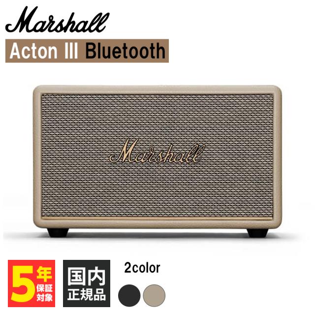 Marshall マーシャル Acton III Bluetooth Cream アクトン3