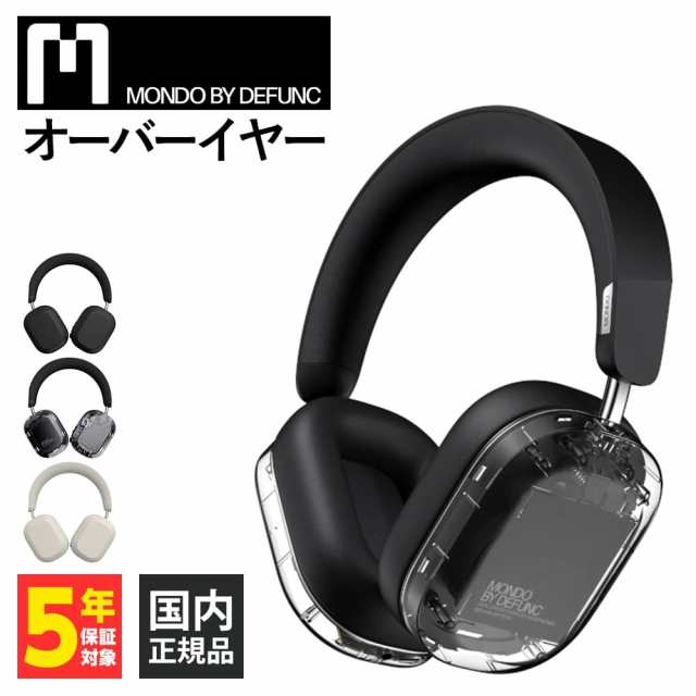 MONDO BY DEFUNC モンド オーバーイヤー トランスペアレント ヘッドホン Bluetooth ワイヤレスヘッドホン ブルートゥース ワイヤレス MON