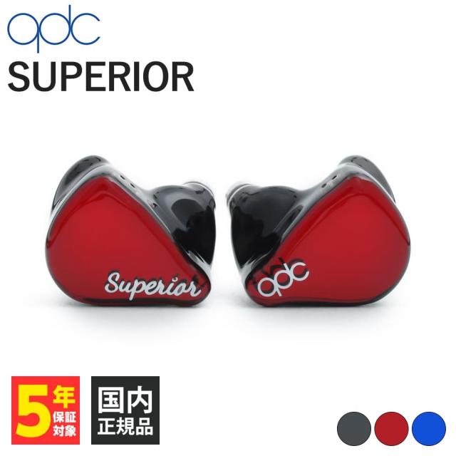 qdc SUPERIOR Vermilion Red キューディーシー 有線イヤホン