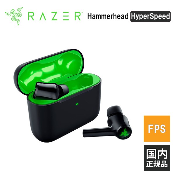 Razer Hammerhead HyperSpeed ゲーミングイヤホン ワイヤレスイヤホン Bluetooth ブルートゥース ワイヤレス イヤホン メーカー2年保証