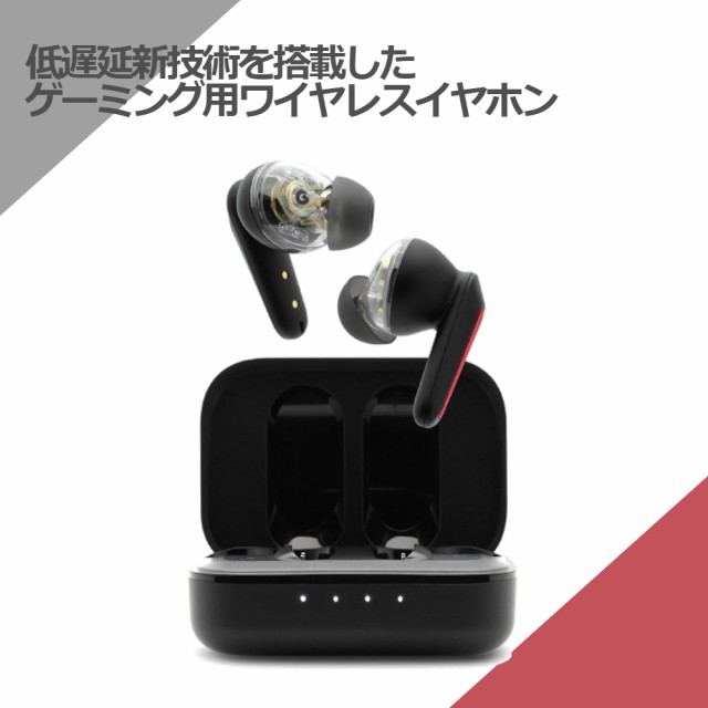 (お取り寄せ) ADV. アドバンスド NSMO TWS ゲーミング ワイヤレス イヤホン Bluetooth マイク付き 軽量 低遅延 急速充電 (送料無料)