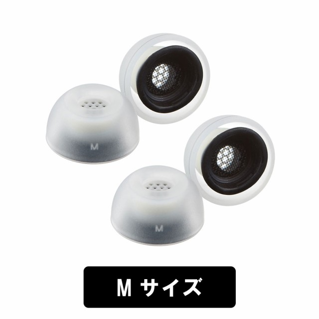 イヤーピース AZLA アズラ SednaEarfit MAX for AirPods Pro Mサイズ2