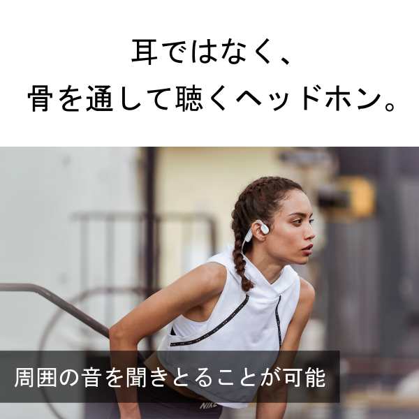 骨伝導 ワイヤレスイヤホン Shokz ショックス OpenMove Slate Grey