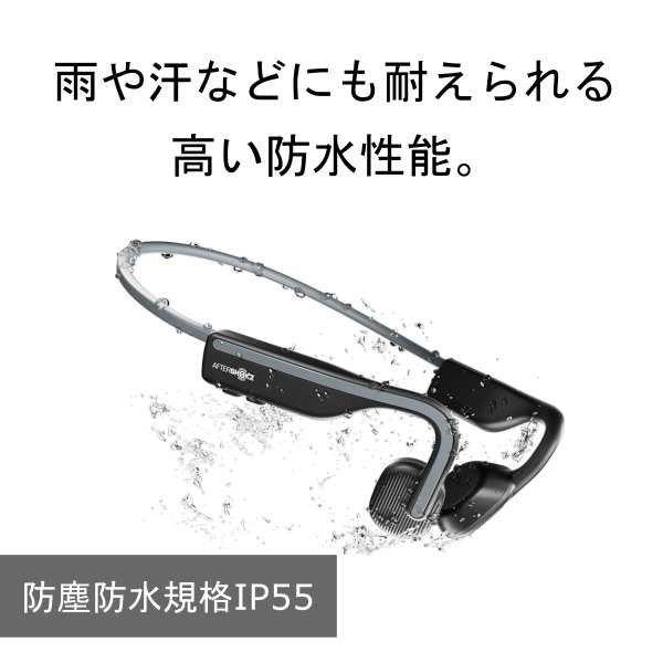 骨伝導 ワイヤレスイヤホン Shokz ショックス OpenMove Elevation Blue