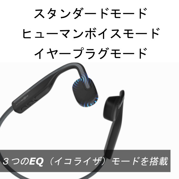 骨伝導 ワイヤレスイヤホン Shokz ショックス OpenMove Elevation Blue