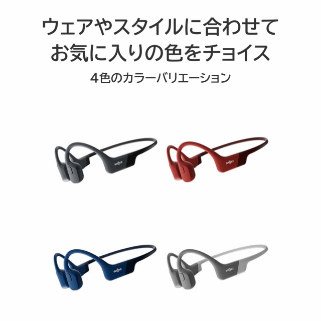 骨伝導イヤホン Shokz ショックス OpenRun Grey【SKZ-EP-000004】防水 