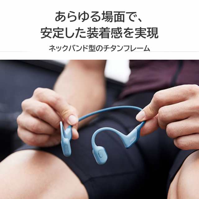 骨伝導イヤホン Shokz ショックス OpenRun Pro オープンラン プロ Pink