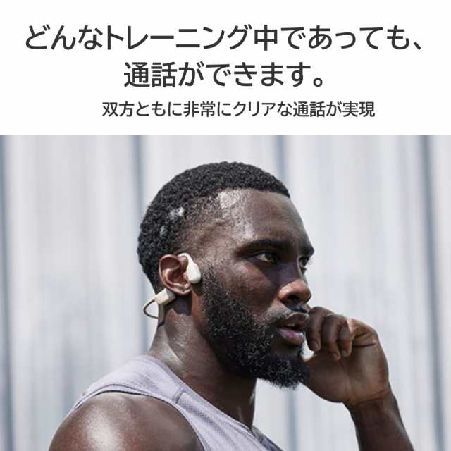 全国無料SHOKZ OPENRUN PRO ショックス オープンラン プロ イヤホン