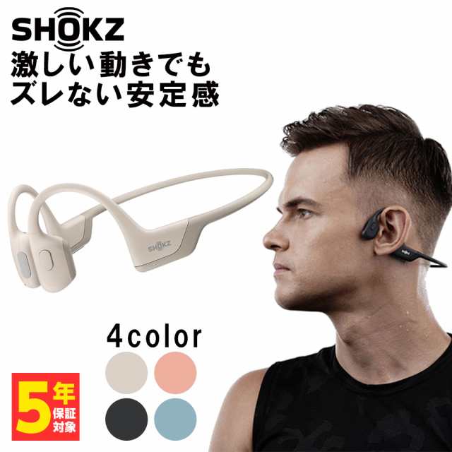 ウェブアウトレットア shokz 骨伝導イヤホン open run pro