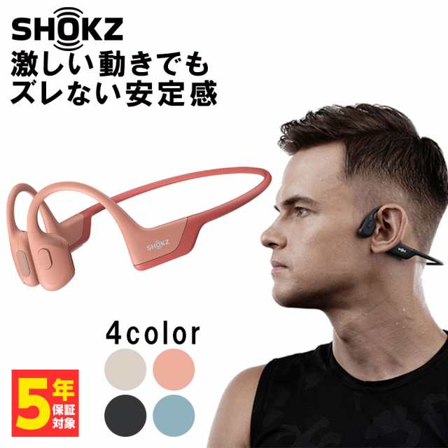 無マイクSHOKZ 骨伝導ワイヤレスイヤホン OPENRUN PRO PINK - sakit.com.sa