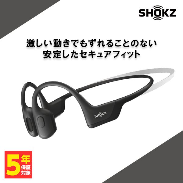 2022年限定カラー OpenRun Pro Mini Shokz 骨伝導イヤホン - 通販