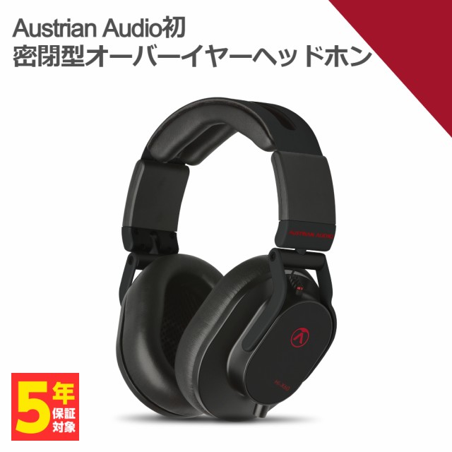 Austrian Audio Hi-X60 オーストリアンオーディオ ヘッドホン 有線 有線ヘッドホン 密閉型 オーバーイヤー モニターヘッドホン 送料無料