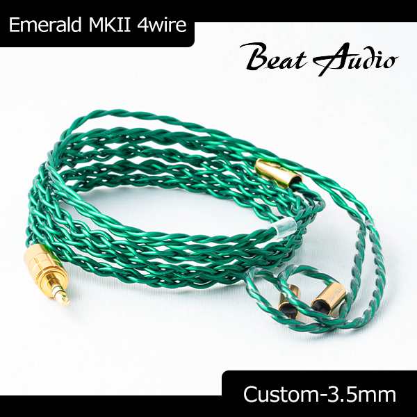 早割クーポン！ められてい웃 Beat Audio ビートオーディオ Emerald