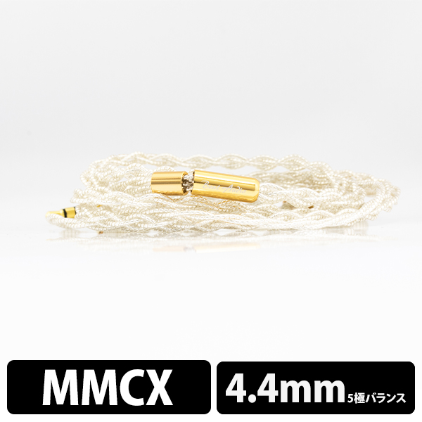 お取り寄せ) Beat Audio Supernova MkII+ MMCX - 4.4mm (BEA-8633) リ 