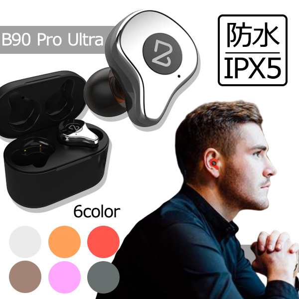 Bluetooth BICBOZ B90 Pro Ultra au PAY