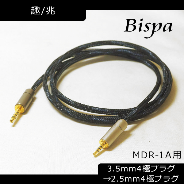 NOBUNAGA Labs リケーブル 澪標 Miotukushi MMCX N