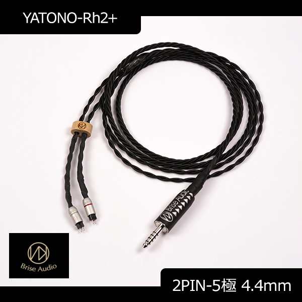 お取り寄せ 納期:1ヶ月程度) Brise Audio YATONO-Rh2 5極Φ4.4mmプラグ