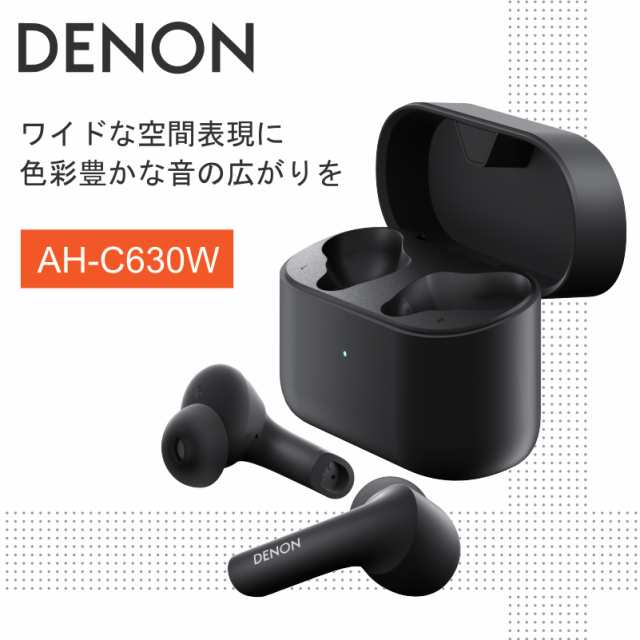 DENON AH-C630W ブラック (AHC630WBKEM) ワイヤレス イヤホン Bluetooth 防滴 IPX4 マイク付き デノン (送料無料)