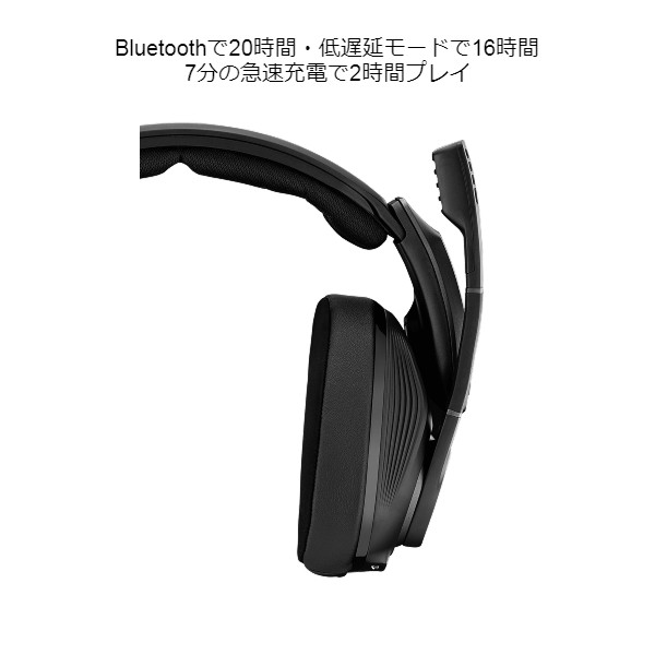 sennheiser gsp 670 epos
